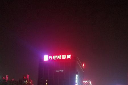 郑州花园路北三环属于哪个区
