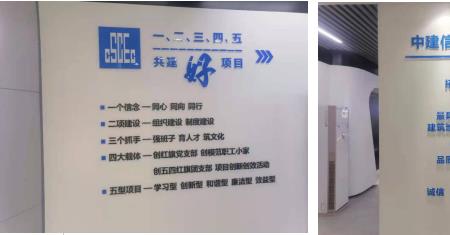 中建八局装饰公司是国企吗