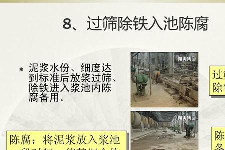 瓷砖加工厂放样步骤