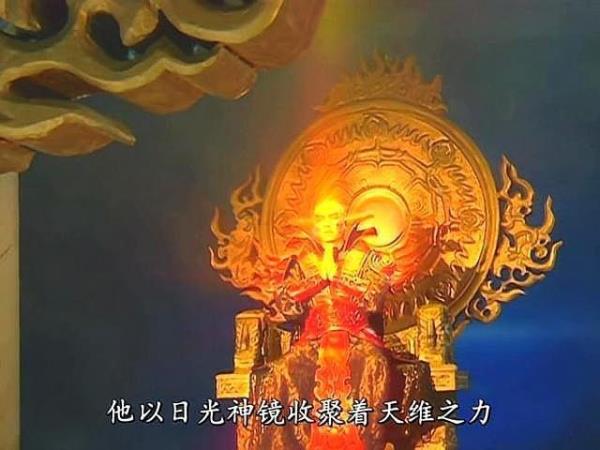 五大天帝是哪几位