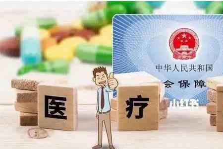 医保断缴一年后再续保怎么办