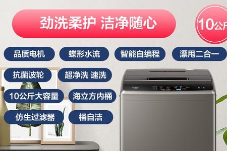 海尔eb100z109单脱水怎么使用