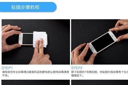 手机贴膜店贴坏了怎样赔偿