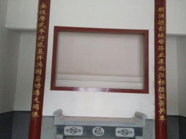 宗功祖德7字对联