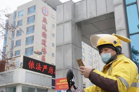 医院住院可以点外卖吗