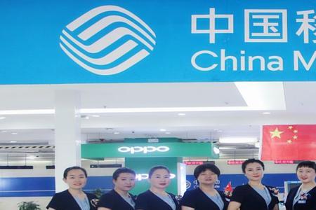 南阳移动营业厅中午上班吗