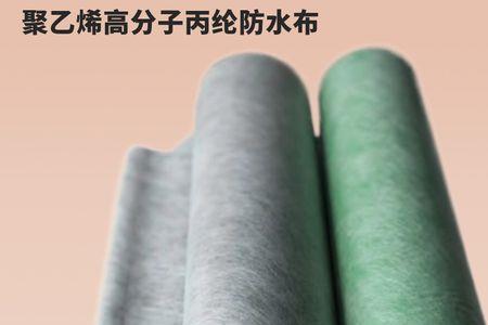 丙纶布防水起鼓
