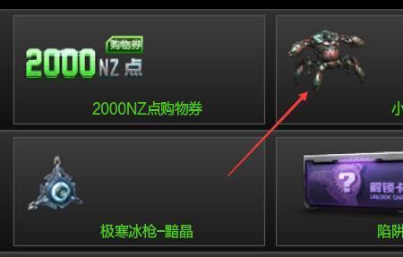 逆战灭世骨刃哪里掉落