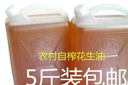 花生榨油几斤出一斤油