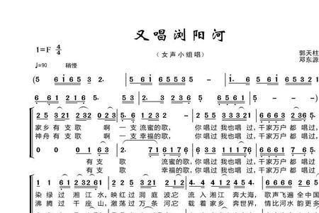 我还站在那道梁上女声完整版