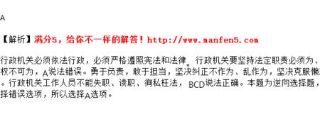 职权法定的基本原则