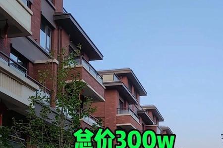 西安不限购的地方买房推荐