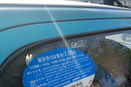 预约出租客运车可以改颜色吗