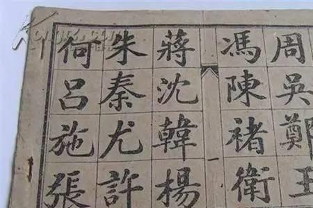 江西姓氏前50大姓