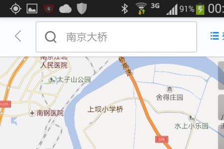 南京限行外地车吗