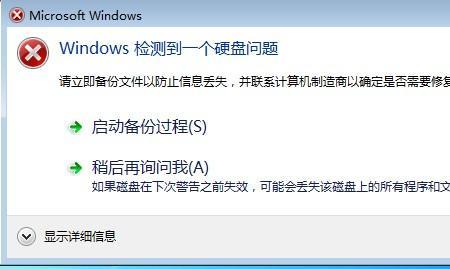 硬盘坏了重新换上可以用吗