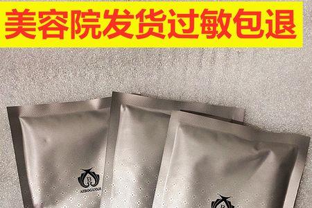 雪肌玉容粉是干什么的