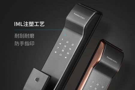 凯迪仕智能锁k9s耗电高吗