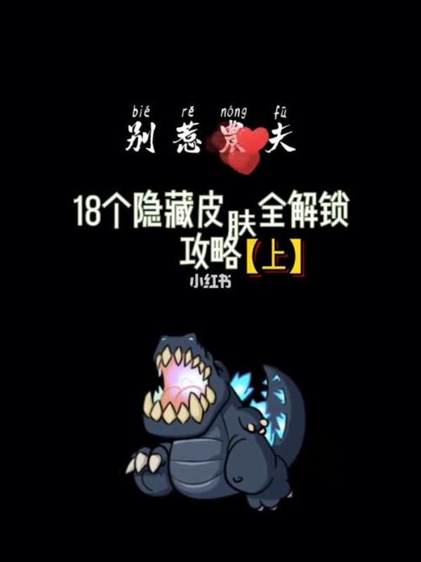 别惹了我怎么解锁