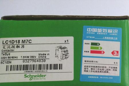 施耐德没有三控一多开吗