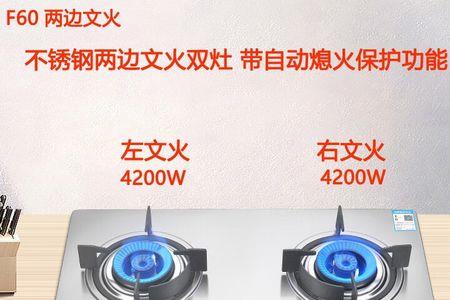 猛火灶用天然气气压变小怎么办