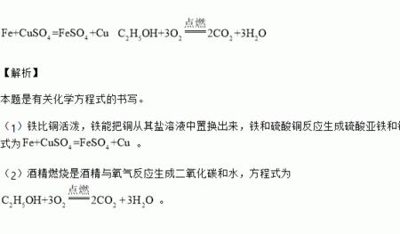 金的化学方程式