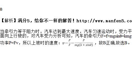初三物理！汽车阻力怎么求