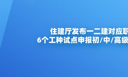 公路养护工四级相当于什么职称