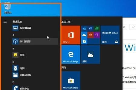 电脑发传真怎么发win10
