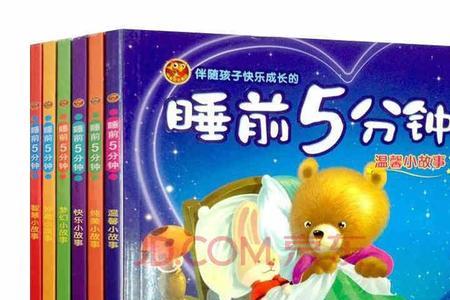 5-0=5编一个故事