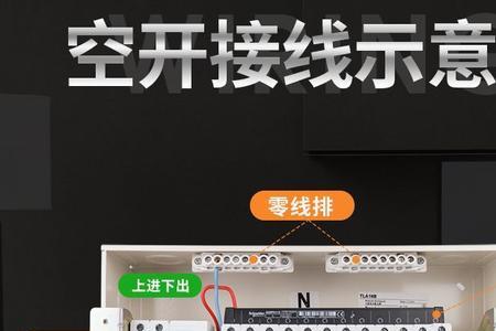 地脚灯跳闸什么原因