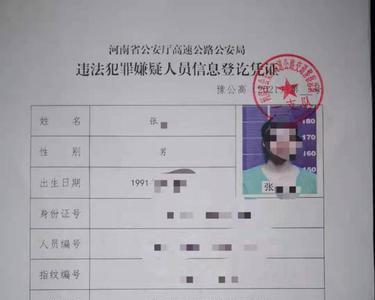 无证驾驶撞死人判确书多下