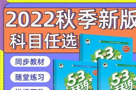 63制和54制是什么意思意思