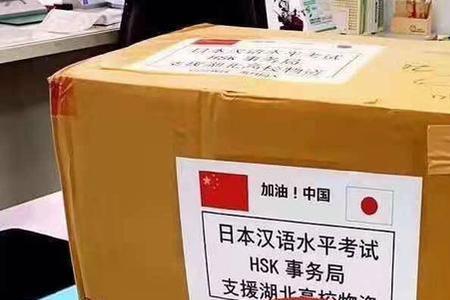 山川异域的全文