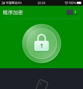 手机初始密码一般是多少