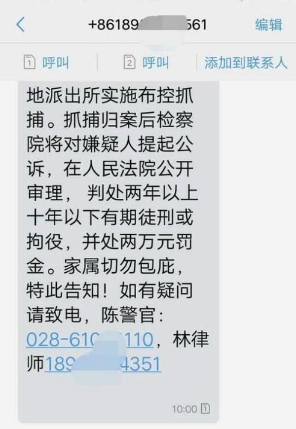 消费金融发信息已经起诉怎么办