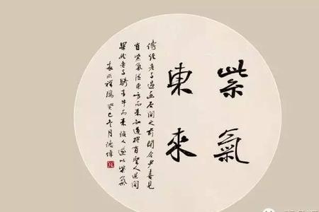 带有书青的诗句