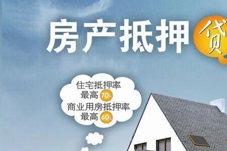 北京房产解押网上办理