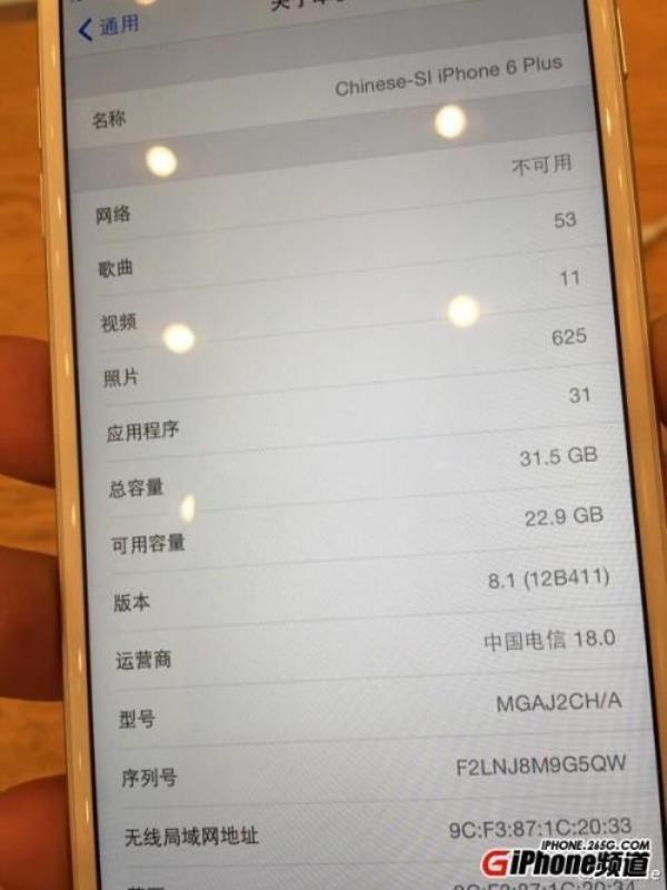 ipad版本太低更新不了