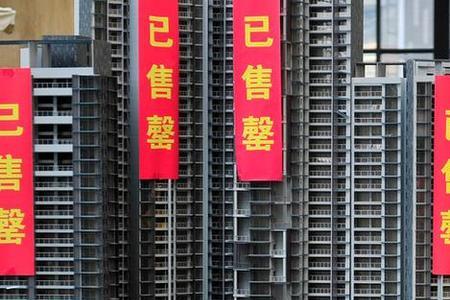 新房开盘啥时买最便宜