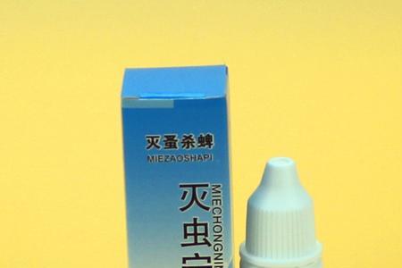 虱滴驱虫药怀孕狗狗能用吗全