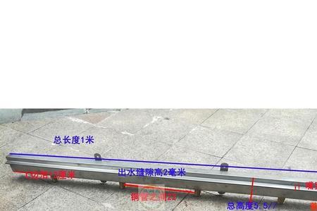 院子下水槽做法