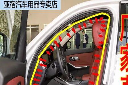 宝马车门密封条发粘