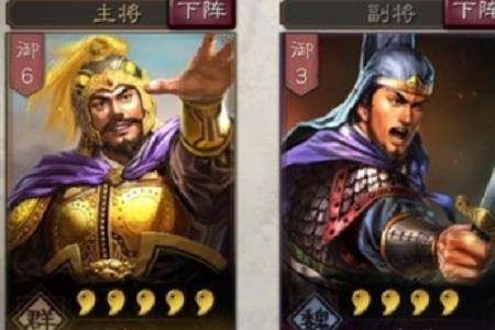 袁绍外貌描写原文