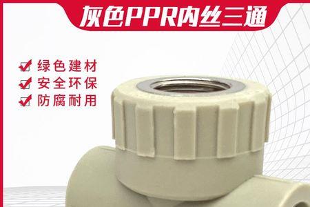 烫过的水管接头可以重烫吗