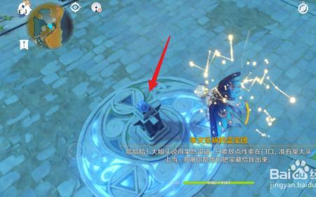原神蓝色经验是啥