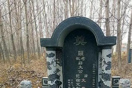墓碑逝者名刻错怎么修改