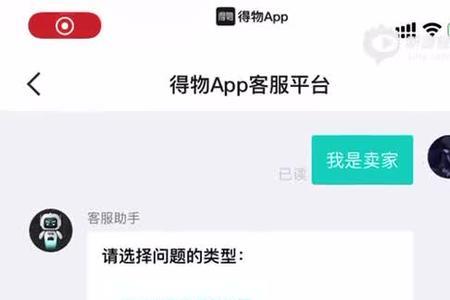 得物怎么扫一扫辨真伪