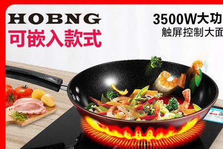 3500瓦电磁炉烧开50斤水需要多久