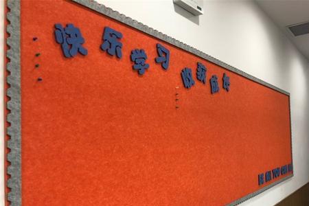 幼儿园环创毛毡板胶怎么去除